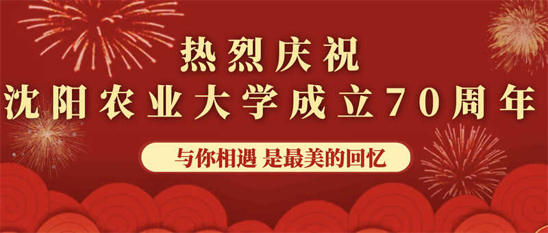 愛心捐贈(zèng)助學(xué)，真情回報(bào)母校